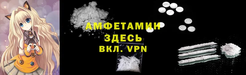 Amphetamine VHQ  продажа наркотиков  Кашира 