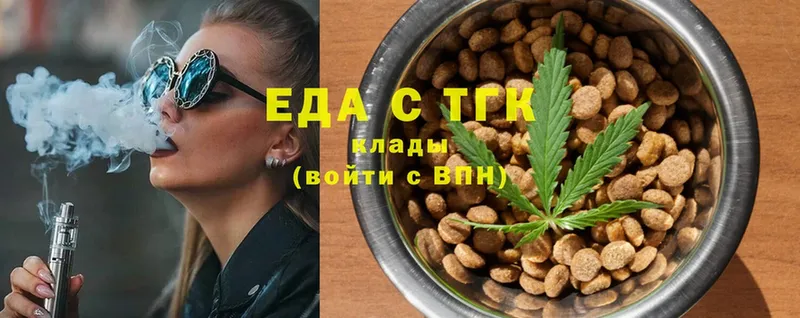 блэк спрут ссылка  Кашира  Еда ТГК конопля 